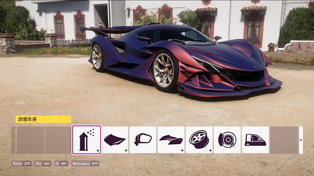 地平线5丝滑转场