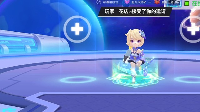 OK呀也是成功盗号了好吧