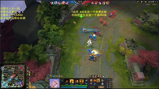 最新三藏联动皮肤顶级单吃！