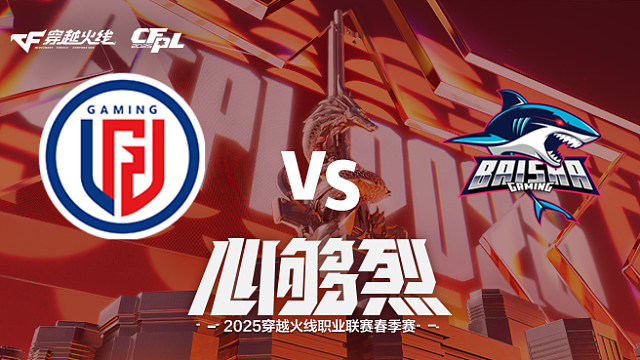【回放】LGD vs BS_2 2025CFPL春季赛