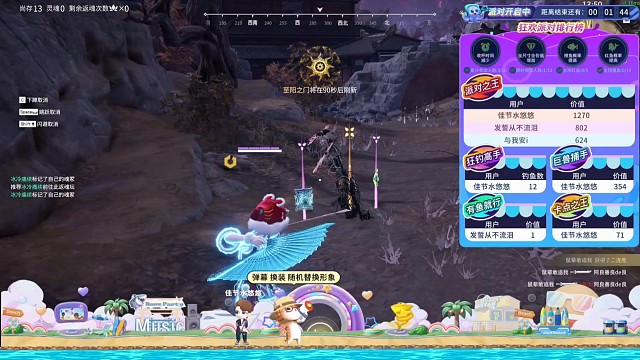 不太会剪，凑合看看