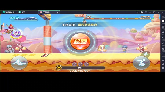 尼刻8千米排位连续45 44.8