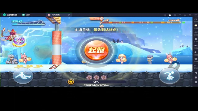 尼刻8千米排位44.8