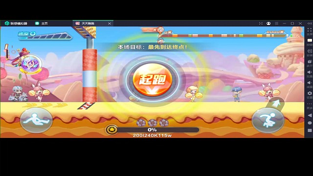 尼刻8千米排位44.82