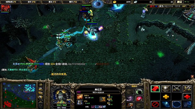 和大飞打3173四拖一28分钟守高地