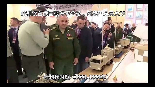 叶利钦对我国的贡献