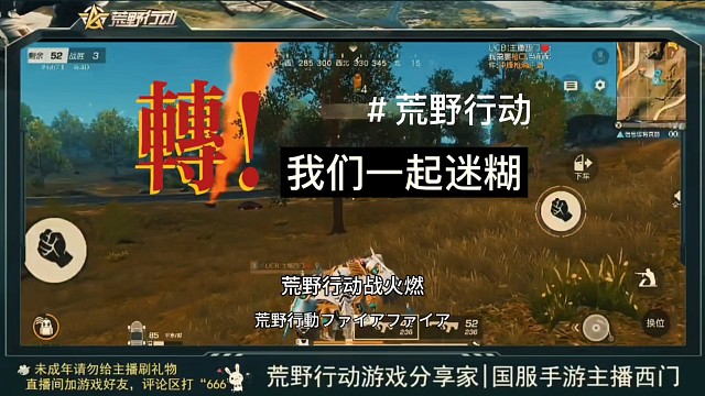 你就看谁转迷糊就完了