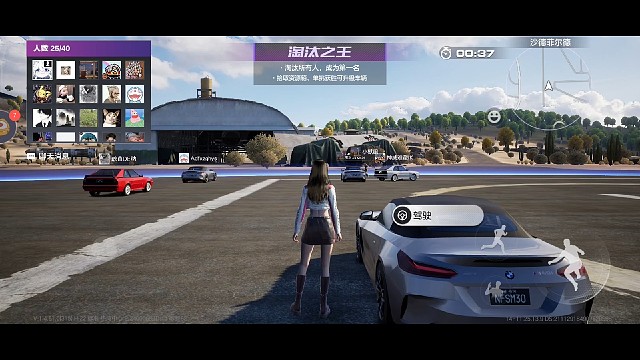 这个模式新手都可以跑第一的