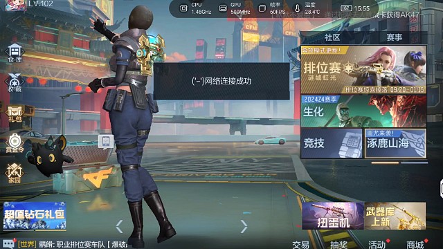 纯绿上个赛季传奇