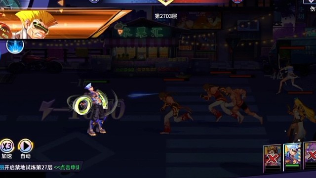 英雄都是精英  每个任务都是奖励