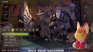 全是經(jīng)驗(yàn)和心得#怪物獵人