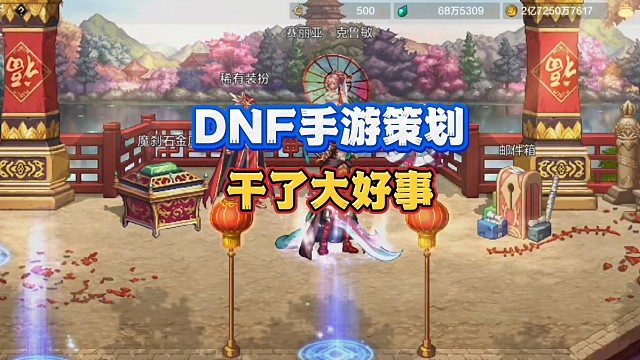 最倒霉的玩家vs策划的良心