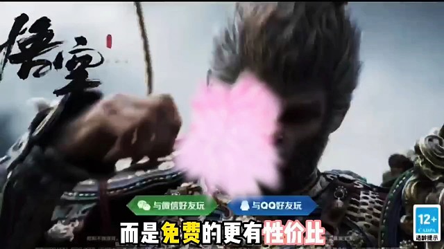 黑神话悟空你不知道的事