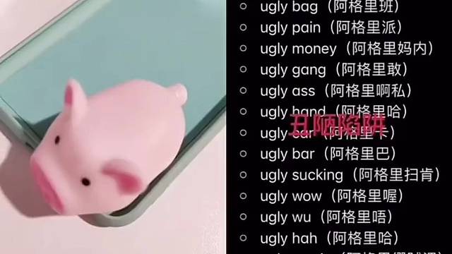 要记得每天练习口语哟