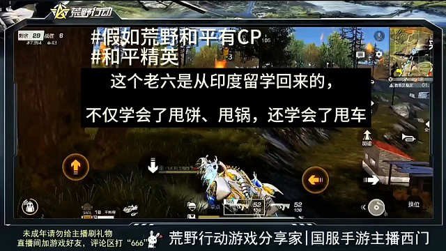 这个老六是从印度留学回来的，不仅学会了甩饼甩锅还学会了甩车