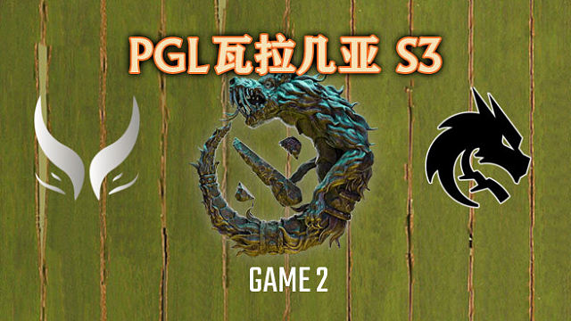 XG vs Spirit-2 PGL瓦拉几亚S3淘汰赛