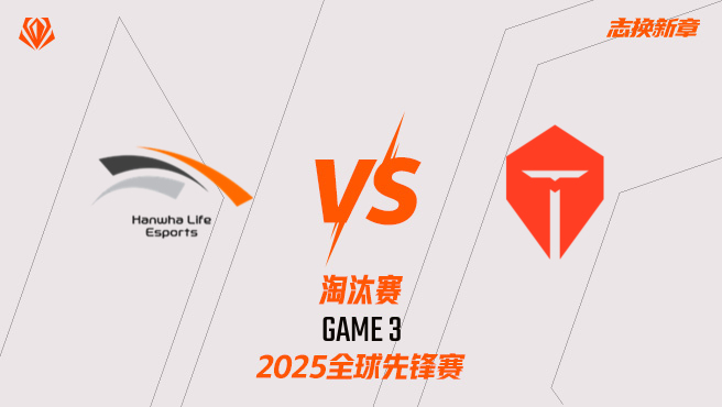 全球总决赛冠英雄联盟赛事官网- 英雄联盟官方网站- 英雄联盟投注网站军