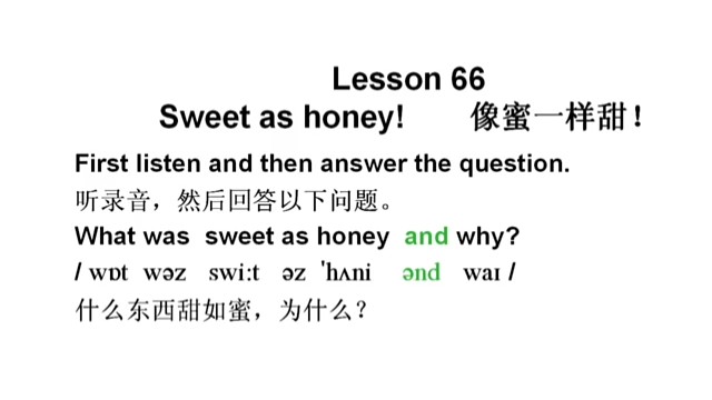 无底 新概念英语第二册第66课，每句英文读两遍，然后再读一遍