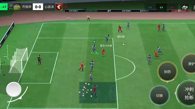 极限犀反 中路带球强行突破几乎不减速=衔接爆射 1脚步侧翼=曲线带球 连续3次极小变向