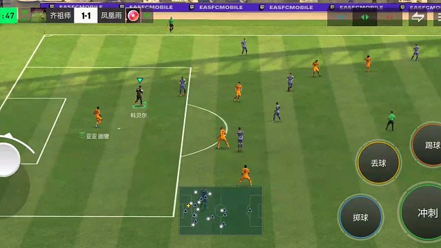 极速大斜线长传转移 边路助攻=看到对面边后卫前压 回不去的身后空当