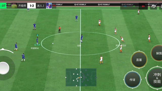 中路前锋 强行突破带球=中路突破 分球 跑位=肋部大斜线助攻 中路45°头球