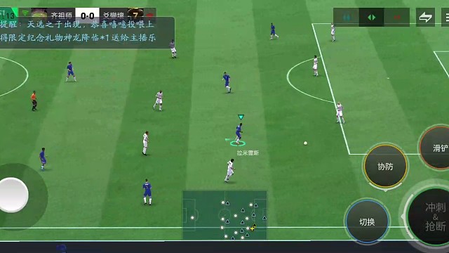 后腰精准预判 拦截肋部=罗多侧翼身后变向 创造空间=挑传助攻 肋部空间