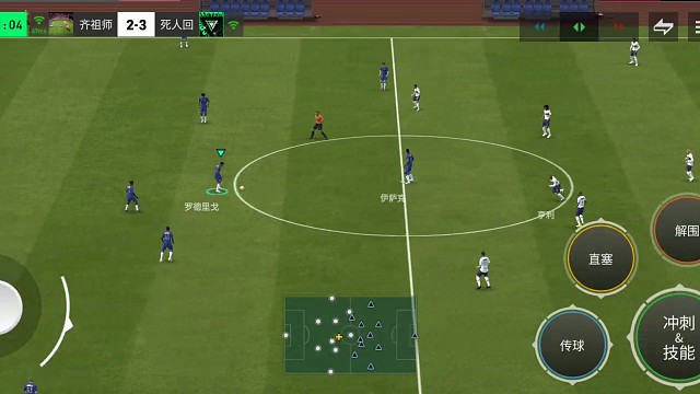 极速中路为主 绝平突破分球战术=扭身前锋 斜1步曲线带球