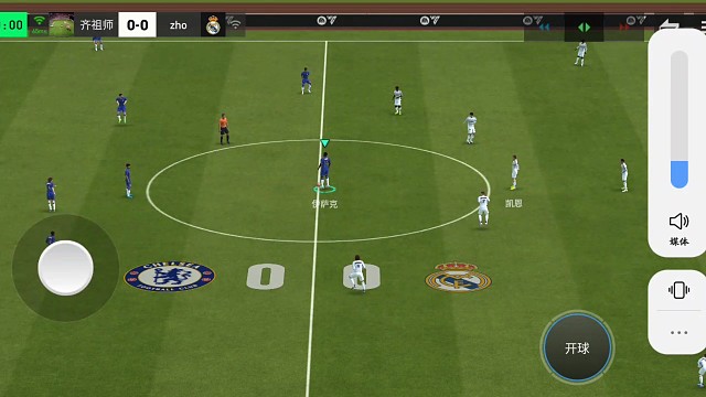 来不及组织进攻 绝境逢生时用=看情况 黄键开球杀=大斜线45° 穿透防线的跑位与传球=默契配合