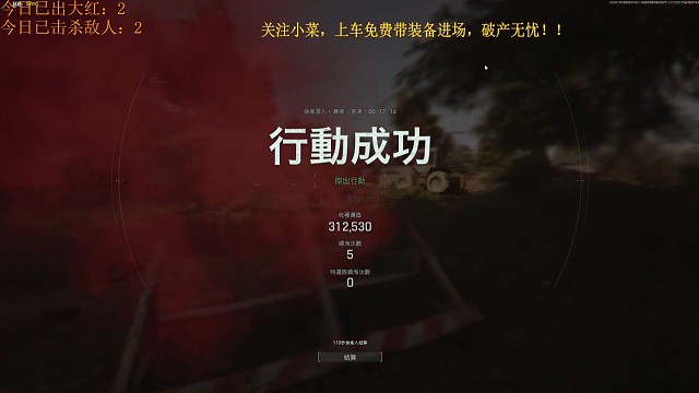 伪装得吃了，兄弟们！！