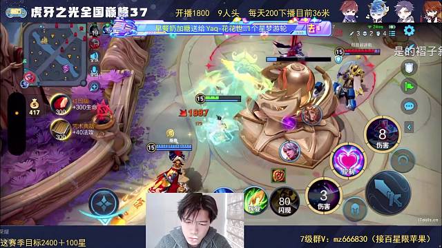 虎牙搜 明哲 教你骂人