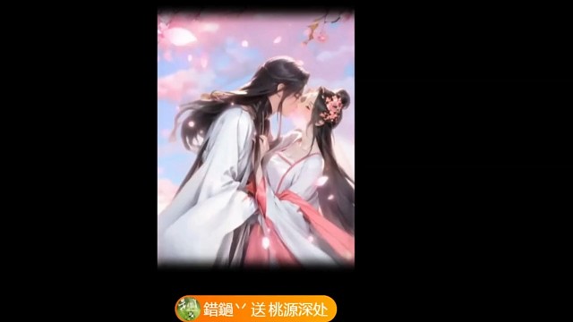 错过包工头的《桃源深处》惊呆小伙伴了，无心插柳柳成荫，牛波一服~~~真好看~