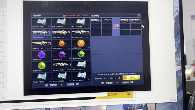 见证百工顶级光辉