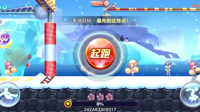 尼刻8千米44.59一个漏卡