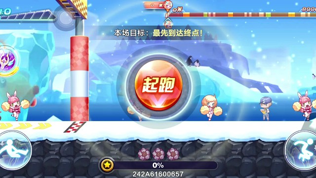 尼刻8千米排位44.52