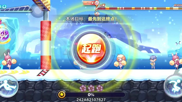 尼刻8千米排位44.25