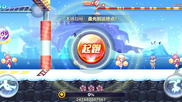 尼刻8千米排位44.21