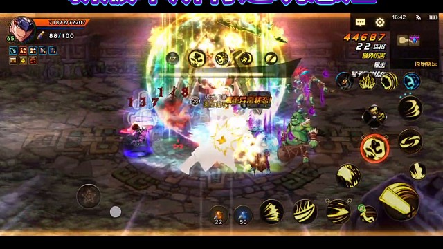 DNF手游体验服更新3月26新版本避坑总汇