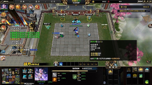 魔兽RPG仙侠防守图