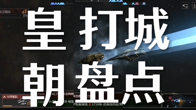 无尽的拉格朗日