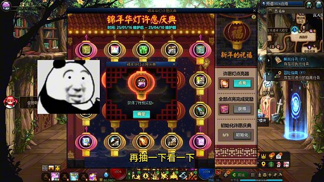 500打造个会飞的狂战