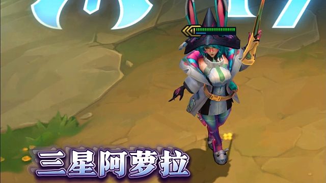 S14所有三星五费实战画面