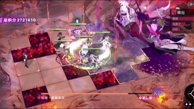 【无期迷途】「UP主激励计划」哦耶