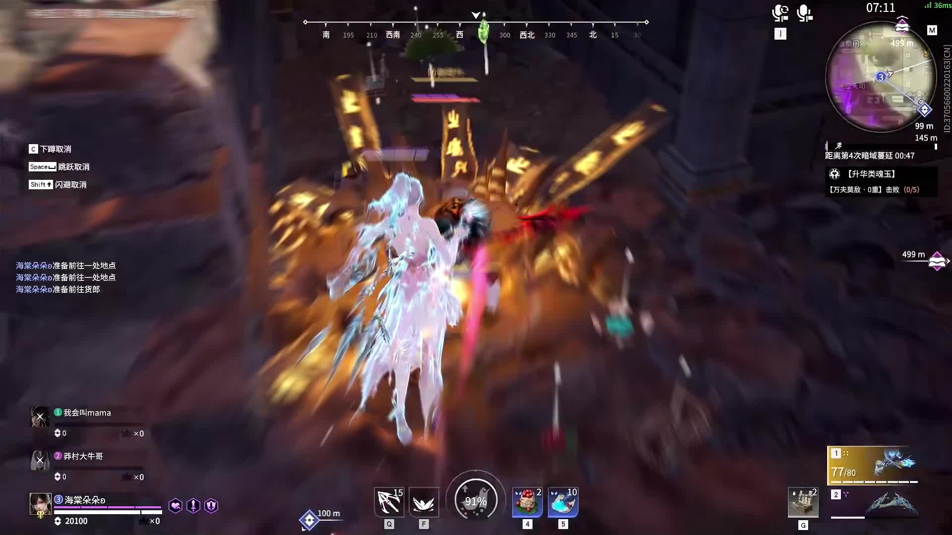 玩的很帅的清寒