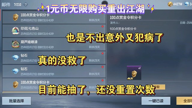 1元币恶性事件重出江湖，没救了