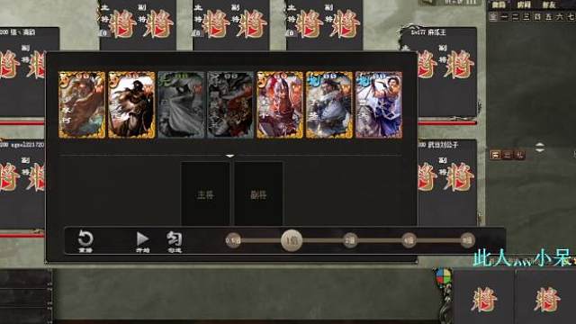 《巨宝盆》 788期