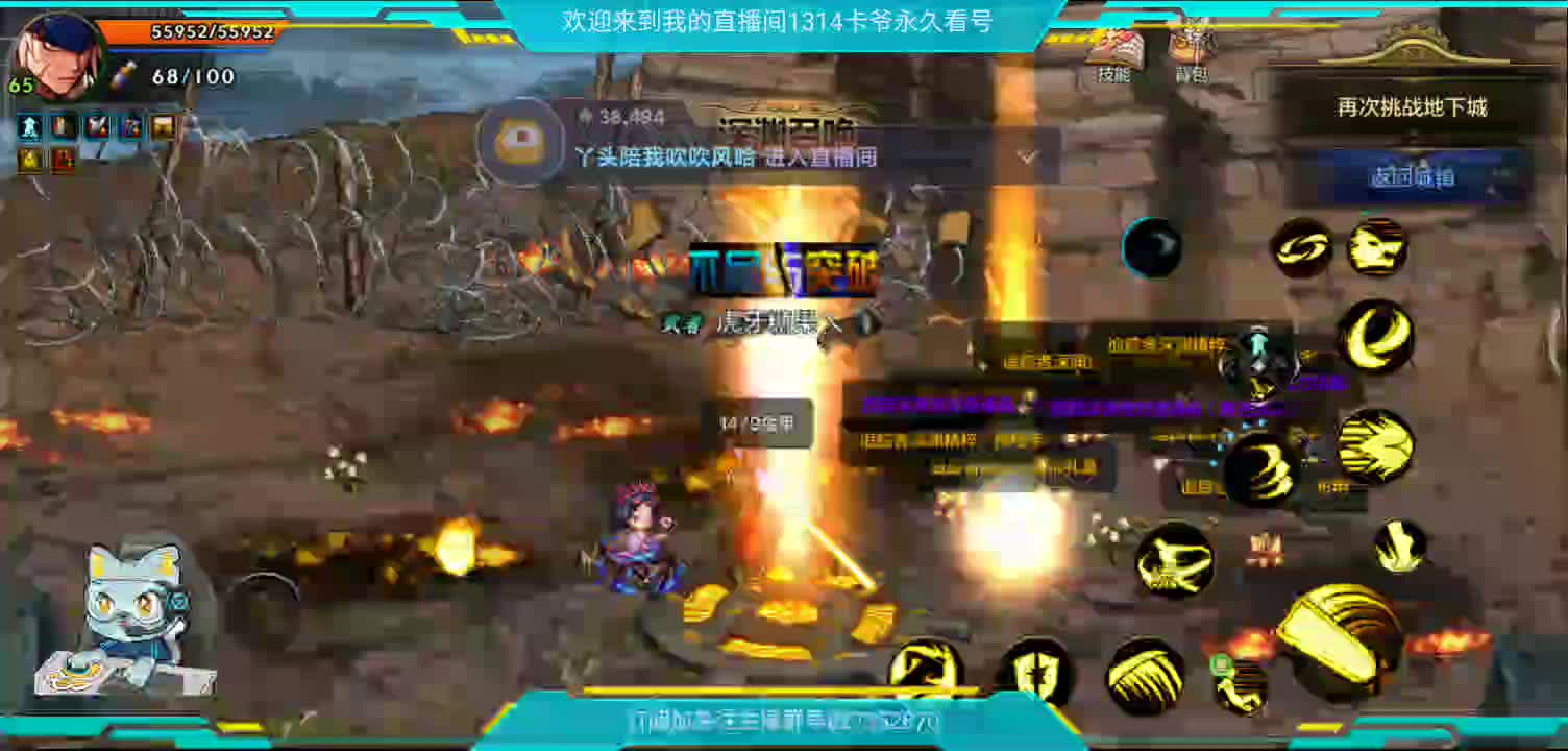 拾荒者的日常-片段2