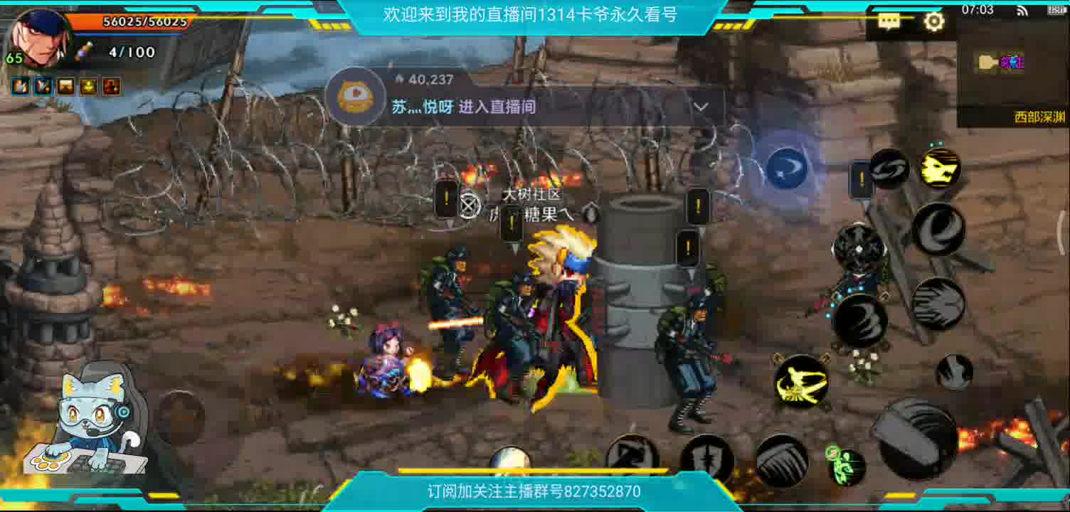 拾荒者的日常-片段5