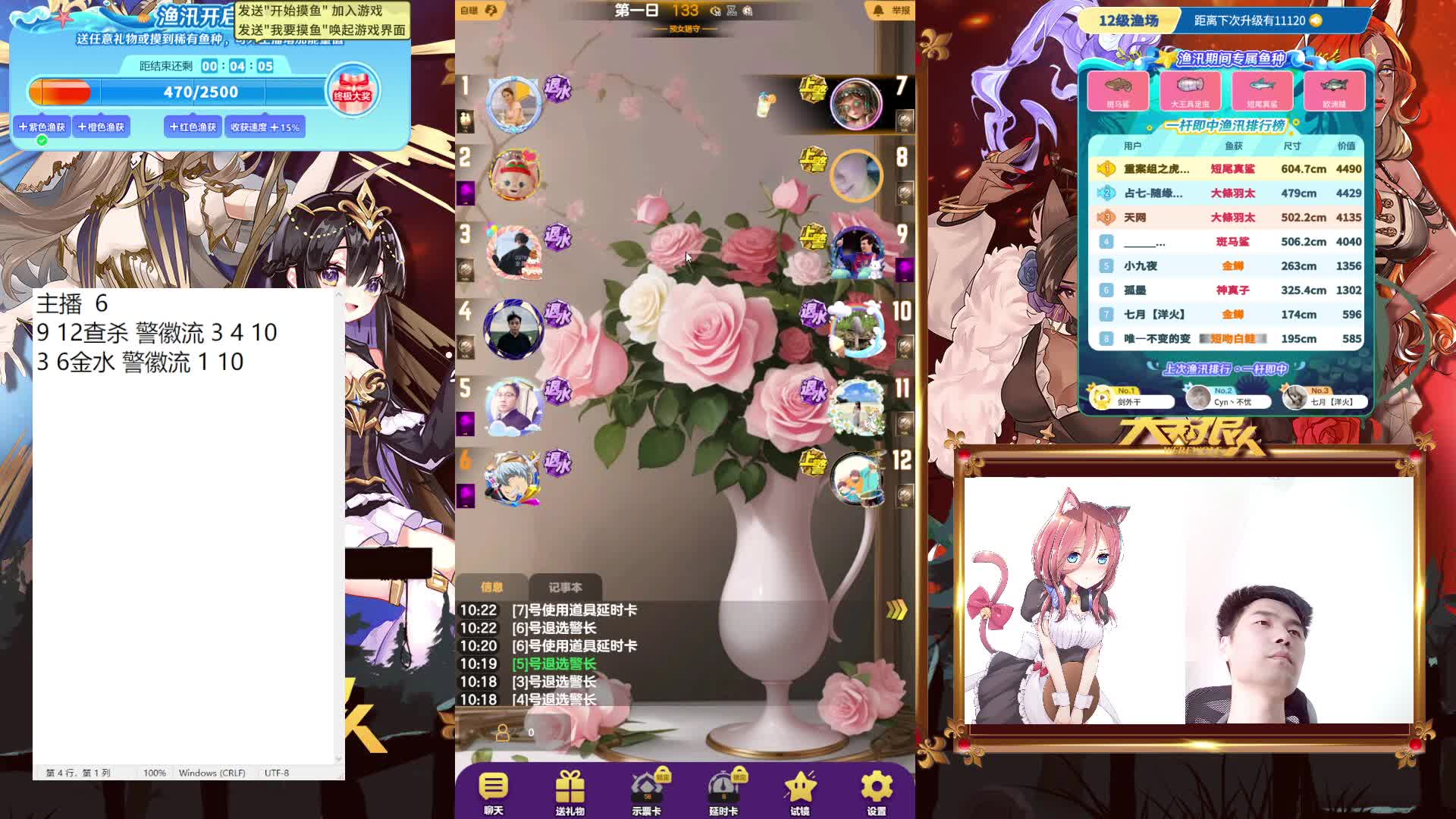 #天天狼人#只拿民牌！-片段1 3.9