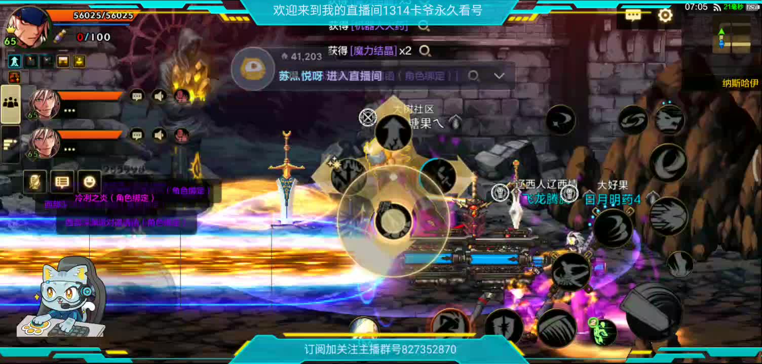 拾荒者的日常-片段6