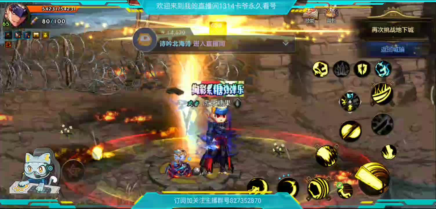 拾荒者的日常-片段9